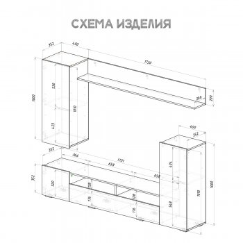 Стенка Диаманд цемент (БТС) в Серове - serov.mebel-e96.ru