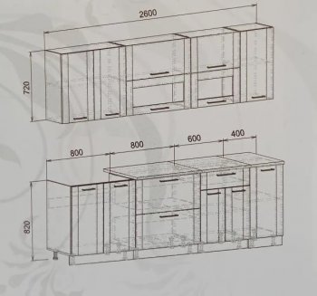 Кухонный гарнитур Диана-4У Лофт 2600 мм в Серове - serov.mebel-e96.ru