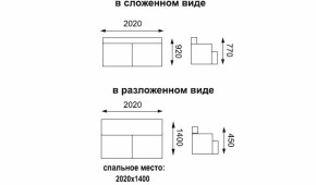 Диван - кровать Асти (замша баффало серо - синий) вариант №2 в Серове - serov.mebel-e96.ru