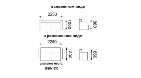 Диван - кровать ЕвроМагнат (велюр дарлинг сандал) в Серове - serov.mebel-e96.ru