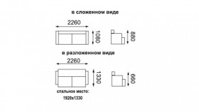 Диван - кровать ЕвроМагнат/(замша баффало серо-синяя) в Серове - serov.mebel-e96.ru