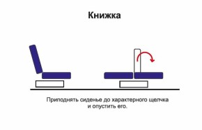 Диван - кровать Феникс (рогожка коричневая/кож. зам. бежевый TEX CREAM) New в Серове - serov.mebel-e96.ru