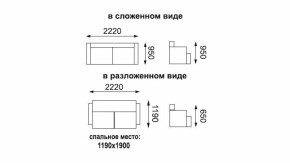 Диван - кровать Феникс (рогожка коричневая/кож. зам. бежевый TEX CREAM) New в Серове - serov.mebel-e96.ru