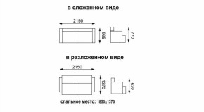 Диван - кровать Оригами (жаккард джинс/жаккард красный) в Серове - serov.mebel-e96.ru