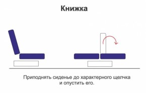 Диван - кровать Порто (микровельвет корица/микровелюр Италия/микровельвет крем) без приспинных подушек в Серове - serov.mebel-e96.ru