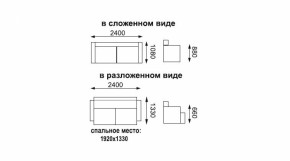 Диван - кровать Порто (микровельвет корица/микровелюр Италия/микровельвет крем) без приспинных подушек в Серове - serov.mebel-e96.ru