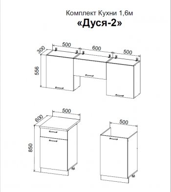 Кухонный гарнитур Дуся-2 1600 мм бунтари/цемент (ДСВ) в Серове - serov.mebel-e96.ru