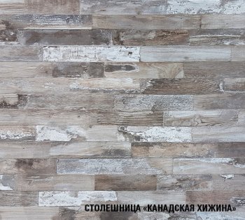 Кухонный гарнитур Дюна лайт 1200 мм (Герда) в Серове - serov.mebel-e96.ru