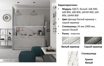 Кухонный гарнитур 2000 мм Галатея (Игни) в Серове - serov.mebel-e96.ru