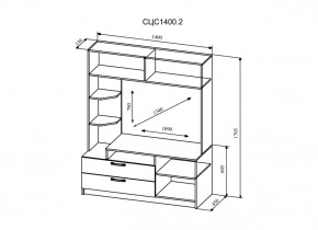 Стенка №2 Софи СЦС1400.2 (ДСВ) в Серове - serov.mebel-e96.ru