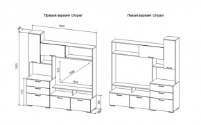 Стенка Дуся УНИ ДГ 183.1, дуб бунратти/цемент (ДСВ) в Серове - serov.mebel-e96.ru