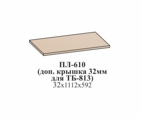 Гостиная ЛОТОС (модульная) Бодега белая в Серове - serov.mebel-e96.ru