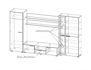 Гостиная Манхеттен (Стиль) в Серове - serov.mebel-e96.ru