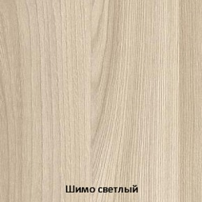 Стенка Марта-М (СтендМ) в Серове - serov.mebel-e96.ru