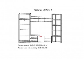 Гостиная МОДЕРН-3 (Анкор белый/Анкор темный) в Серове - serov.mebel-e96.ru