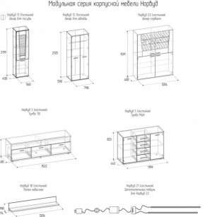 Гостиная Норвуд в Серове - serov.mebel-e96.ru