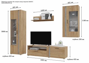 Стенка Омега (Гор) в Серове - serov.mebel-e96.ru