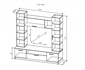 Гостиная Софи №4, Дуб сонома/Белый глянец в Серове - serov.mebel-e96.ru