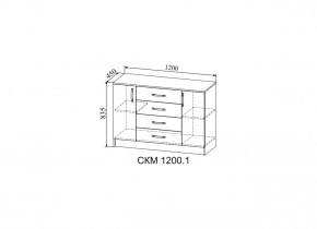 Стенка Софи (модульная) (ДСВ) в Серове - serov.mebel-e96.ru