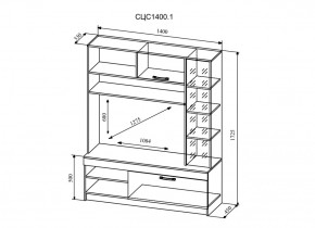 Стенка Софи (модульная) (ДСВ) в Серове - serov.mebel-e96.ru