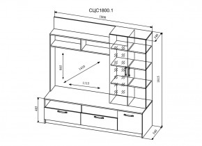 Стенка Софи (модульная) (ДСВ) в Серове - serov.mebel-e96.ru