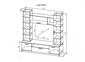 Стенка Софи (модульная) (ДСВ) в Серове - serov.mebel-e96.ru