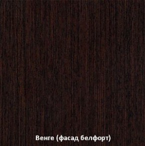 Стенка Яна вариант-1 (СтендМ) в Серове - serov.mebel-e96.ru