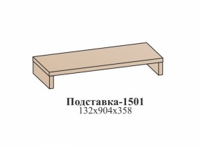 Гостиная ЭЙМИ (модульная) Бодега белая в Серове - serov.mebel-e96.ru