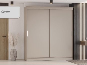 Шкаф-купе 2000 мм Гранд-1 ЛДСП, сатин (Эра) в Серове - serov.mebel-e96.ru