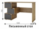 Стол компьютерный СК-11 (ВНК) в Серове - serov.mebel-e96.ru