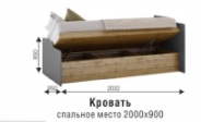 Набор детской мебели Харви (ВНК) в Серове - serov.mebel-e96.ru