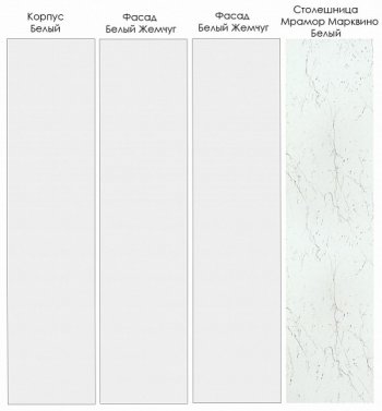 Кухонный гарнитур Жемчуг 3400 мм (Санвут) в Серове - serov.mebel-e96.ru
