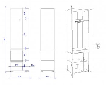 Шкаф для одежды узкий Каспер  (СБК) в Серове - serov.mebel-e96.ru