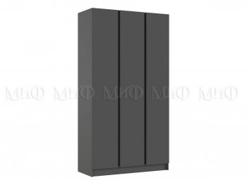 Шкаф 1200 мм 3-х ств. Келвин графит  (Миф) в Серове - serov.mebel-e96.ru