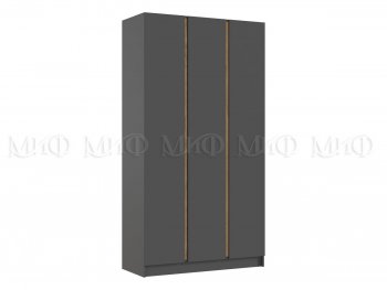 Шкаф 1200 мм 3-х ств. Келвин графит  (Миф) в Серове - serov.mebel-e96.ru