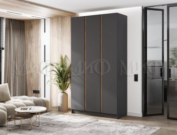 Шкаф 1200 мм 3-х ств. Келвин графит  (Миф) в Серове - serov.mebel-e96.ru