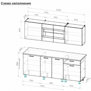 Кухонный гарнитур 2000 мм КГ-9 (СВ) в Серове - serov.mebel-e96.ru