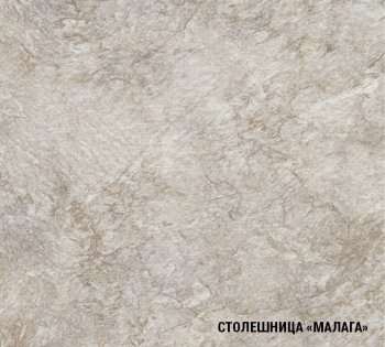 Кухонный гарнитур Кира литл 1300х2000 мм (Герда) в Серове - serov.mebel-e96.ru