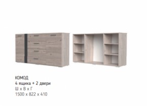 Комод 4 ящ+2дв Бриз (БМ) в Серове - serov.mebel-e96.ru