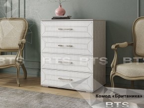 Комод Британика (БТС) в Серове - serov.mebel-e96.ru