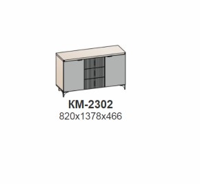 Комод ШЕР Дуб серый/айронвуд серебро (КМ-2302) в Серове - serov.mebel-e96.ru | фото