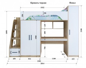 Кровать-чердак Тея (Без Пенала) в Серове - serov.mebel-e96.ru