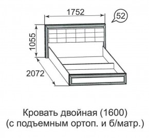 Кровать двойная Ника-Люкс с подъем механизмом 1400*2000 в Серове - serov.mebel-e96.ru