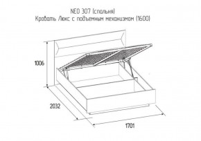 Кровать Нео Люкс с подъемным механизмом  1400*2000 в Серове - serov.mebel-e96.ru