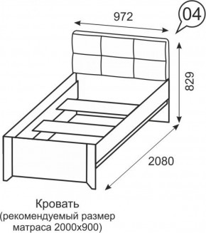 Кровать одинарная 900 Твист 04 в Серове - serov.mebel-e96.ru