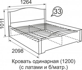 Кровать с латами Виктория 1600*2000 в Серове - serov.mebel-e96.ru