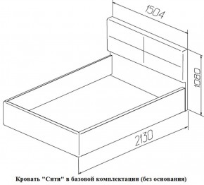 Кровать Сити Latte (бежевая) (МЛК) в Серове - serov.mebel-e96.ru