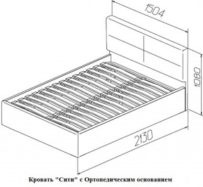 Кровать Сити Latte (бежевая) (МЛК) в Серове - serov.mebel-e96.ru