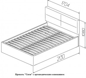 Кровать с ПМ Сити Latte (бежевая) (МЛК) в Серове - serov.mebel-e96.ru