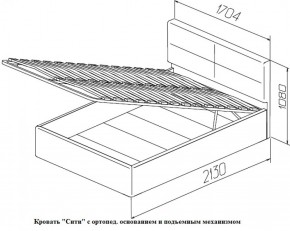 Кровать с ПМ Сити Latte (бежевая) (МЛК) в Серове - serov.mebel-e96.ru